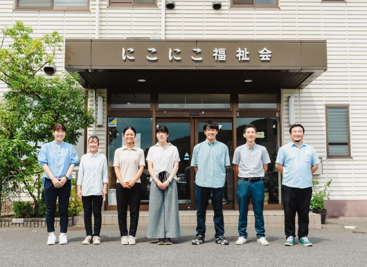 にこにこ福祉会